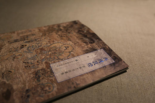 再现敦煌·壁画艺术临摹集  商品图5