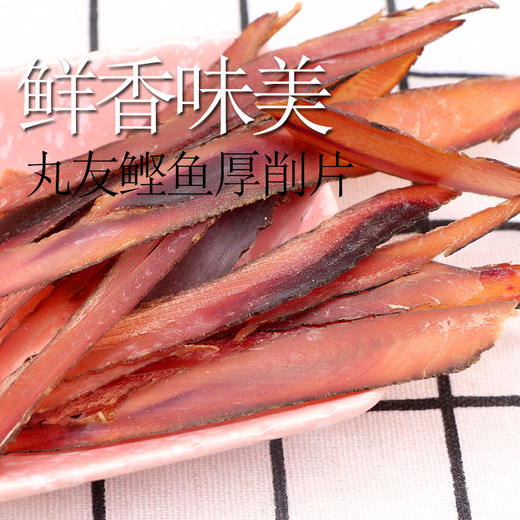 丸友 鲣鱼厚削片 80g/袋 商品图1