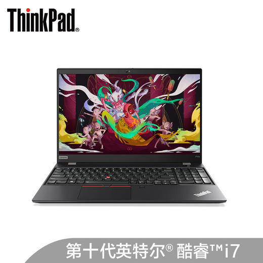 ThinkPad P15s 2020款 十代英特尔酷睿 15.6英寸轻薄图站游戏笔记本 商品图0