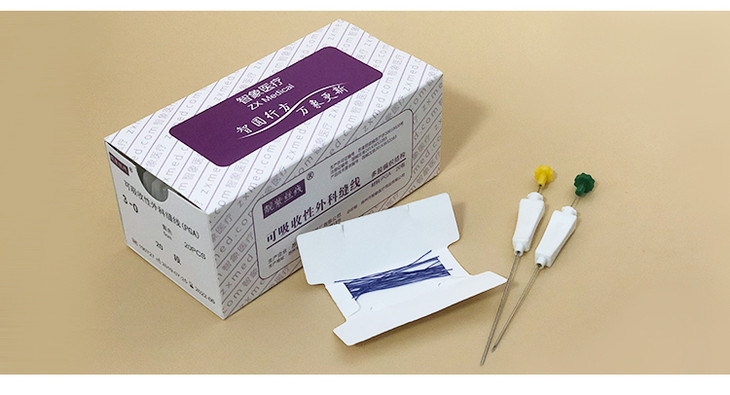 pga靓紫丝线软线溶脂线脂肪专用线蛋白线紫线