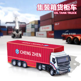 【城市英雄】1:50沃尔沃集装箱货柜车