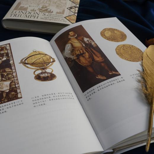 伦敦的崛起 汗青堂053：商人、冒险家与资本打造的大都会 商品图3