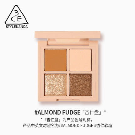 3CE四色眼影 商品图0