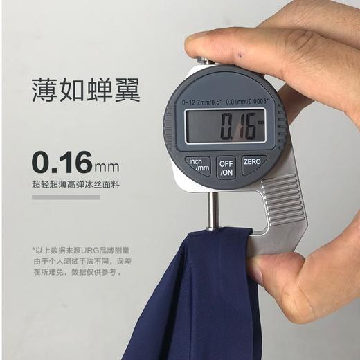 URG无缝YI菌越野内裤 Trail NoTrace 跑马拉松比赛越野跑步耐力跑训练慢跑健身徒步运动 可定制 商品图2