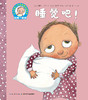 睡觉吧——睡眠小仪式 商品缩略图0