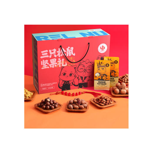 三只松鼠中国年蓝版 商品图1