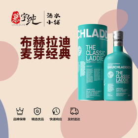 布赫拉迪苏格兰经典单一麦芽威士忌