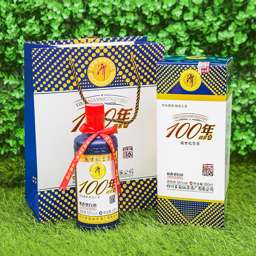 【长期有货】潭酒100年盛世纪念酒 53度酱香型白酒 整箱6瓶*500ml包邮 商品图3