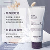 【孕妇可用】韩国 Dermafirm德妃 紫苏氨基酸洁面洗面奶 150ml 商品缩略图4