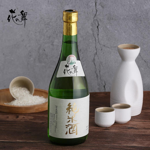 HANANOMAI 花之舞 纯米酒 清酒  720ml 商品图0