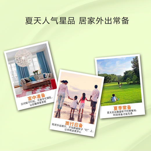 “年货节直播秒杀”    美亚健康 香茅清凉膏 成人儿童 清凉润肤膏 防蚊 户外 清爽 20g 商品图2