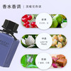 古驰（GUCCI）薰衣草牛油果香水 商品缩略图3