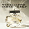 古驰（GUCCI）竹韵女士香水 商品缩略图4