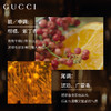 古驰（GUCCI）罪爱系列香水 商品缩略图1