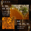 古驰（GUCCI）罪爱系列香水 商品缩略图4