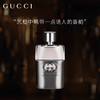 古驰（GUCCI）罪爱系列香水 商品缩略图2