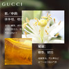 古驰（GUCCI）竹韵女士香水 商品缩略图2