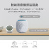 华为(HUAWEI) 智选生态产品 豪恩智能安防家庭套装 (多功能网关+人体传感器+门窗传感器+温湿度传感器) 华为智选HiLink生态产品 华为智能家居 华为配件 商品缩略图5