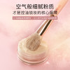 瓷妆绒雾丝滑控油蜜粉 商品缩略图3