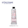 L'occitan欧舒丹甜蜜樱花润手霜 30ML 商品缩略图0