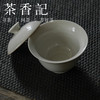 茶香记 草木灰釉仿古青釉 盖碗 简约 素雅 开片 趁手实用 德化瓷器 商品缩略图2