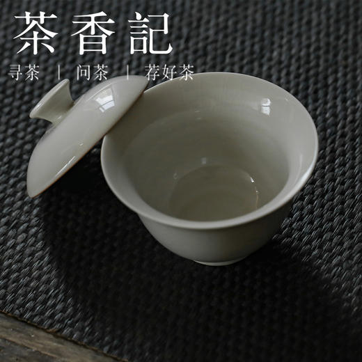 茶香记 草木灰釉仿古青釉 盖碗 简约 素雅 开片 趁手实用 德化瓷器 商品图2