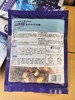 纽粹臣冻干粮试吃（约100g）限购10袋，多拍无效，谢谢理解。 商品缩略图7