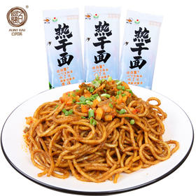 红中热干面170g
