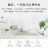 华为(HUAWEI) 智选生态产品 豪恩智能安防家庭套装 (多功能网关+人体传感器+门窗传感器+温湿度传感器) 华为智选HiLink生态产品 华为智能家居 华为配件 商品缩略图7
