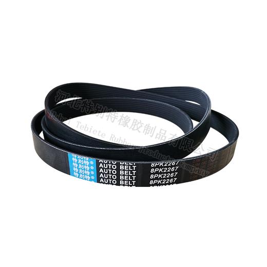特别特 8pk2267（82267）8PK2267皮带 商品图1