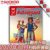 2020年10月《Advanced》 商品缩略图0