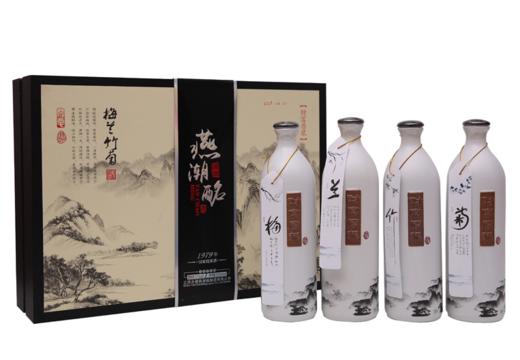 【燕潮酩】梅兰竹菊52度浓香型 商品图0