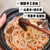 湖南纯手工米粉 | 无明矾 无食用胶 山泉水纯大米 传统工艺 口感顺滑筋道 商品缩略图0