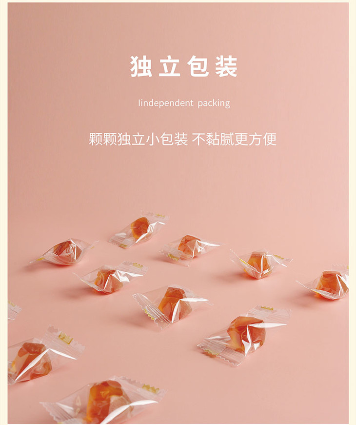 餐与玫瑰口味0脂肪0蔗糖胶原蛋白软糖独立小包装q弹夹心随时随地补充