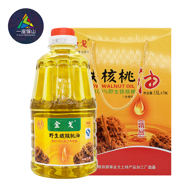 【一座保山】保山龙陵 云南高原野生铁核桃食用油 1.5L/瓶