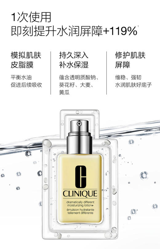 Lancome/兰蔻清滢提亮舒缓补水粉水收缩毛孔400g/ml爽肤水保湿水加倩碧黄油乳液 商品图8
