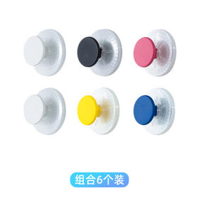 太力图钉吸盘（彩色）