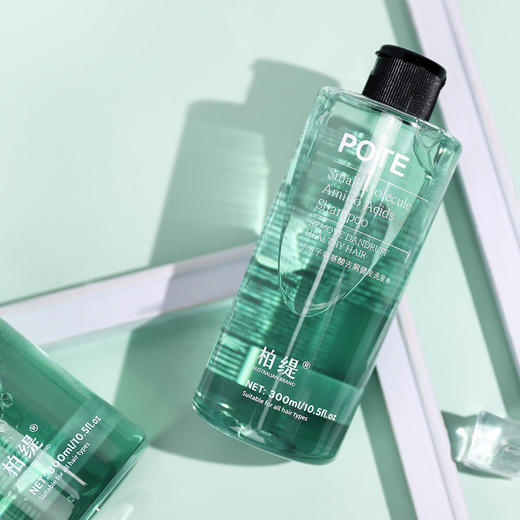 【买1送1，300ml大容量】柏缇小分子氨基酸去屑洗发水   清爽控油小蓝瓶 商品图2