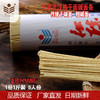红中江陵碱水面500g/筒 商品缩略图0