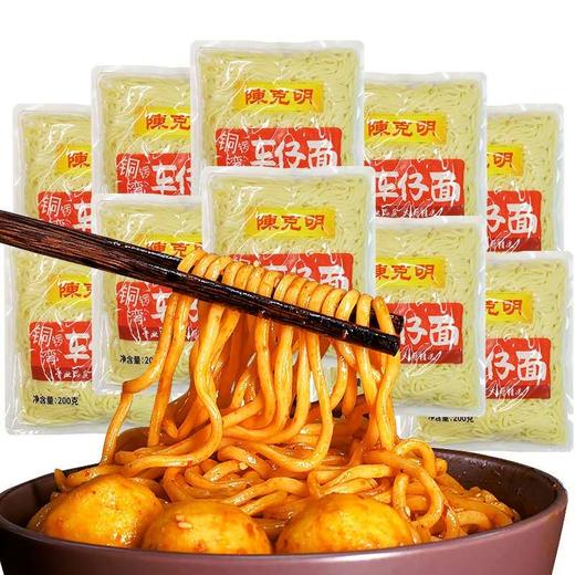 陈克明铜锣湾车仔面200g*30袋