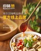 回味赞鸭血粉丝汤 商品缩略图2