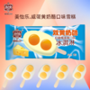 美怡乐双黄奶酪72g 商品缩略图1
