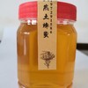 【郧西特产】土蜂蜜500克/瓶 商品缩略图0