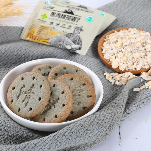 【青海·青稞饼干】黑青稞燕麦饼干256g 粗粮饼干代餐饼干木糖醇饼干麦芽糖醇饼干健康零食燕麦饼干 商品图9