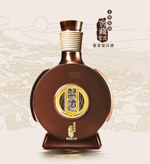 习酒1998(53度酱香型） 商品图2