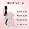 瓷妆绒雾丝滑控油蜜粉 商品缩略图1