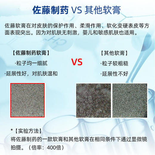 日本佐藤SATO面霜宝宝滋润保湿润肤霜秋冬季防干燥高原红 商品图3