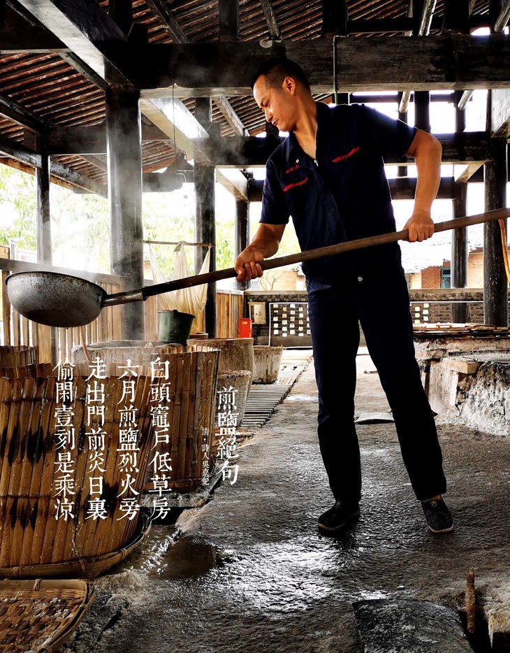 自营田园井盐不加碘无抗结剂无污染古法手工矿物盐450g盒