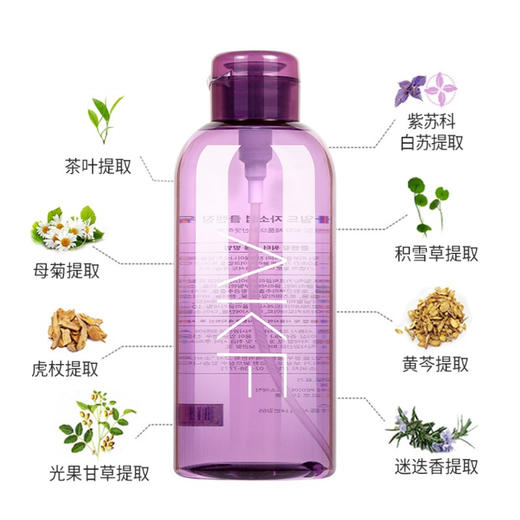 AKF紫苏卸妆水850ml 商品图1