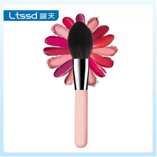 芳驰火苗蜜粉刷（1个装）【30171415】 商品图0